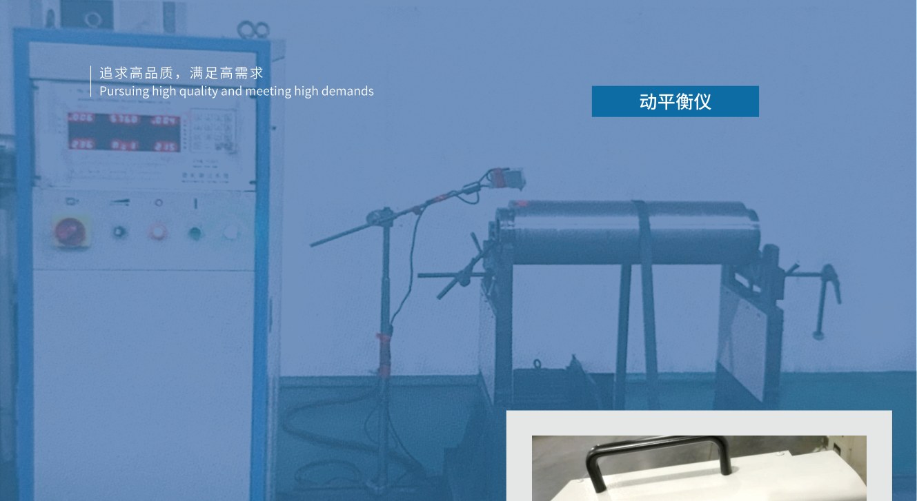 Dynamic balancing machine
